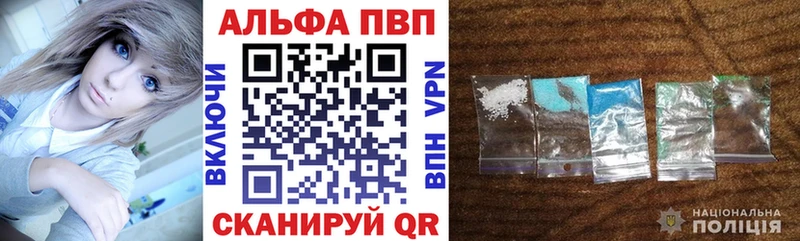 наркота  shop клад  APVP СК КРИС  Чухлома 