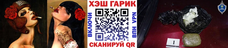 Гашиш 40% ТГК Чухлома