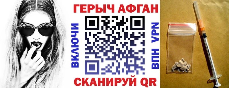 Героин герыч  где купить наркоту  Чухлома 