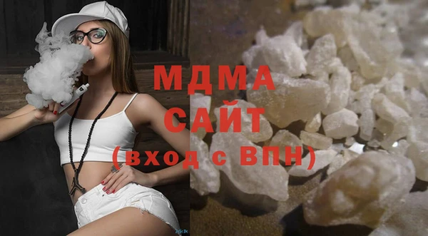 мяу мяу мука Кинешма