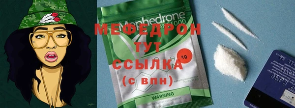 мяу мяу мука Кинешма