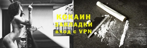 мяу мяу мука Кинешма