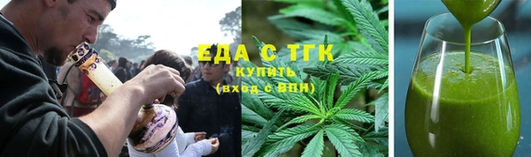 мяу мяу мука Кинешма