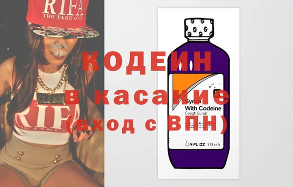 мяу мяу мука Кинешма