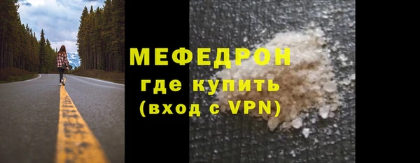 мяу мяу мука Кинешма