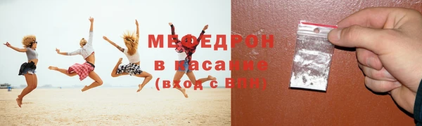 мяу мяу мука Кинешма