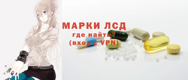 мяу мяу мука Кинешма