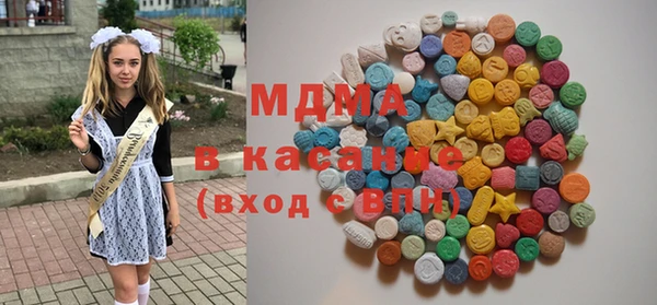 мяу мяу мука Кинешма