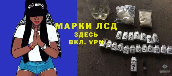 мяу мяу мука Кинешма