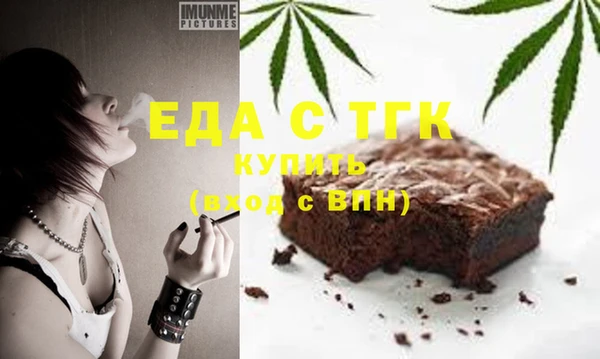 мяу мяу мука Кинешма