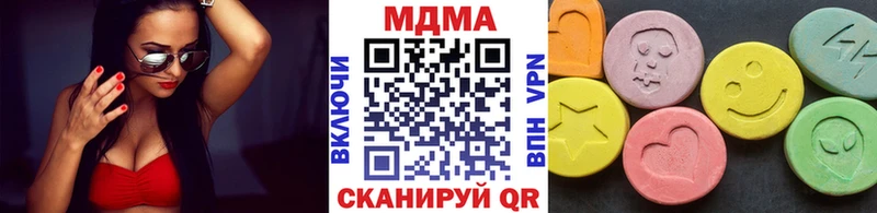 МДМА молли  Чухлома 