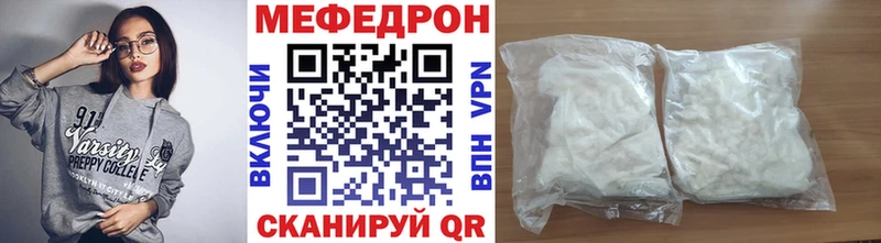 закладки  Чухлома  Мефедрон VHQ 