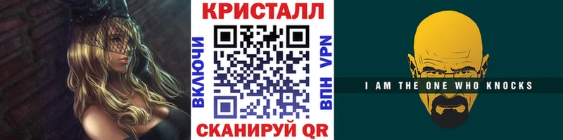 МЕТАМФЕТАМИН витя  где купить наркоту  Чухлома 