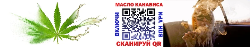 купить наркоту  Чухлома  ТГК концентрат 